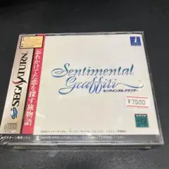 【未使用品セール】Sentimental Graffiti セガサターン
