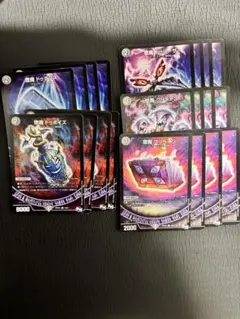 デュエルマスターズ　魔道具