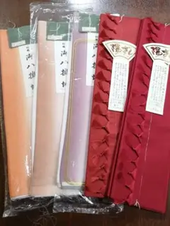 新品　八掛　着物　５枚セット