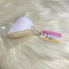 新品 タグ付き 超リアル！のび〜るカマンベールチーズBC　スクイーズ