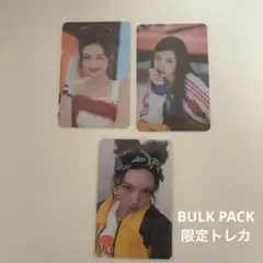 BABYMONSTER チキータ　HOT SAUCE トレカ　BULK PACK