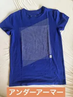 Under Armour THE CLASSIC TEE S/M