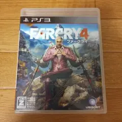 ファークライ4