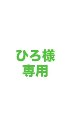 キュアミント