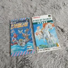 SFC テイルズオブファンタジア 第４次スーパーロボット大戦 取説