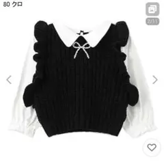 Item thumbnail for item 86a4550e-78c1-4d97-b2e3-a5071fb225c8