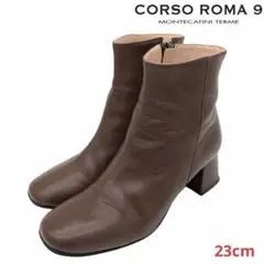 CORSO ROMA9 コルソローマ ショートブーツ ブラウン 23cm