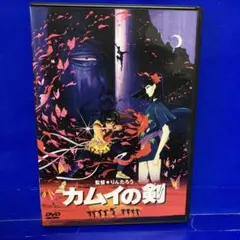 カムイの剣 [DVD] 真田広之 Amazon.co.jp: カムイの剣 [DVD] : 真田広之, 石田弦太郎, 小山