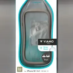 iPhone SE3 耐衝撃 ケース ViAMO グレージュ