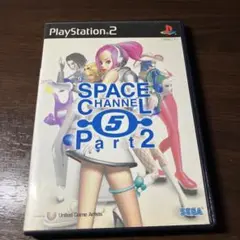 SPACE CHANNEL 5 Part 2
