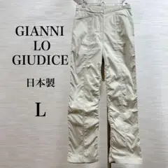 美品★ ジャンニロジュディチェ レディース　日本製　カジュアル　パンツ　L