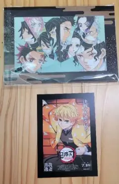 鬼滅の刃 無現城　入場特典