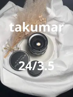 整備済 美品 SMC TAKUMAR 24mm F3.5 純正CAP 整備済 美品 SMC TAKUMAR 24mm F3.5 純正CAP