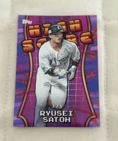 topps NPB 2025 佐藤龍世選手 シリアル入り