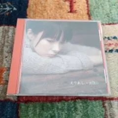 えりあし　aiko 初回限定