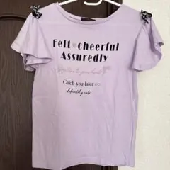 Felt cheerful Assuredly Tシャツ