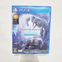 【美品】モンスターハンターワールド：アイスボーン マスターエディション