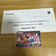 e-amusementpass グランドクロスレジェンド Amazon.co.jp: e-amusement pass イーパス グランドクロス