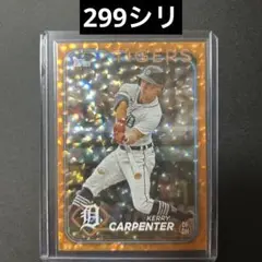 2024 Topps Series2 Kerry Carpenter 299シリ