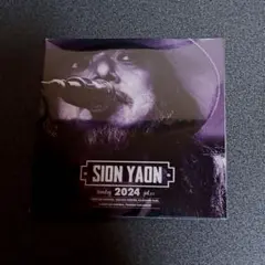 SION YAON 2024 未開封