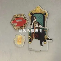 蘇枋隼飛 アクリルスタンド