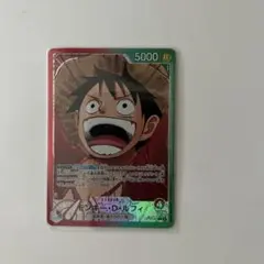 ルフィ　リーダーパラレル
