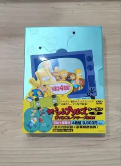 ザ・シンプソンズ シーズン2 DVDコレクターズBOX〈4枚組〉