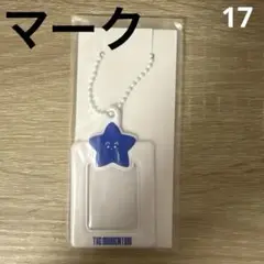 17 マーク nct127 momentum ランダムトイ ガチャ