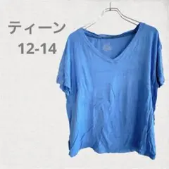 青いVネックTシャツ 12-14