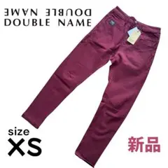 ダブルネーム バーガンディ テーパード　ストレッチ　スリムパンツ XS 新品