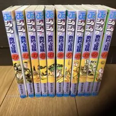 ジョジョの奇妙な冒険 31-41巻