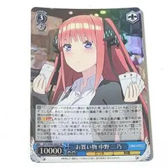 Item thumbnail for item 007cd9b0-ad8c-4704-abad-f5c77c277833
