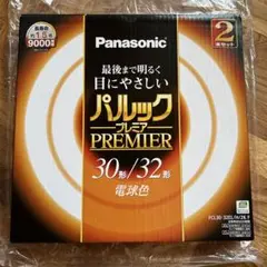 Panasonic パルックプレミア 30形/32形 2セット