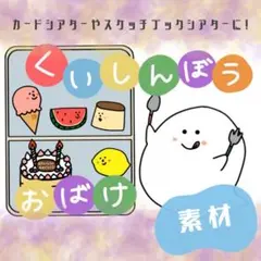 Item thumbnail for item c239a7a4-05ef-470b-8bfe-f809c391e062
