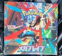【シュリンク付き】メガブレイブ 1BOX 【24時間以内発送】