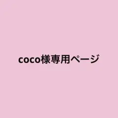 【人気】ラミネート生地☆ナースポケット☆オーガナイザー⭐︎さくらんぼ♪くすみピンク