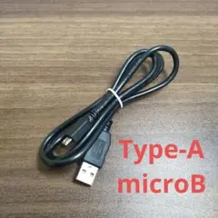 USB Type-A microB ケーブル
