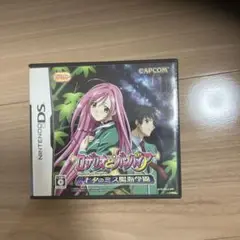 ロザリオとバンパイア七夕のミス陽海学園　クリアポスター　Amazon アマゾン
