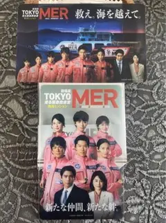 劇場版 TOKYO MER 入場者特典 クリアカード　2枚セット