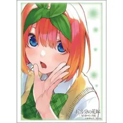 ブシロードスリーブコレクション「中野四葉 Part.6」五等分の花嫁