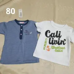 【未使用】男の子 半袖Tシャツ セット 80 まとめ売り