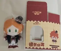 ●あんスタ 葵ゆうた 巡夢ぬいぐるみ
