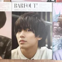キンプリ 永瀬廉 king&prince 雑誌 3冊 BARFOUT ViVi