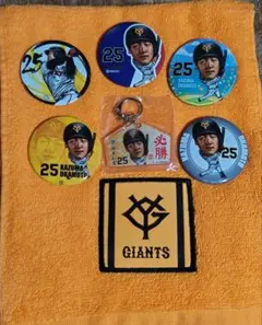巨人　岡本和真　缶バッジ　5個　キーホルダー　オレンジ　タオル付　東京ドーム