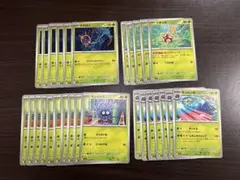 ポケモンカード まとめ売り メガシンフォニア