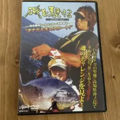 オナガ人生のスタート EXTRA vol.1