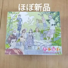 君に届け 1ST&amp;2ND SEASON BD-BOX 2025年最新】君に届け 1ST&2ND SEASON BD-BOX の人気アイテム