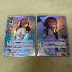 五等分の花嫁偶然のない夏休み　中野三玖　SP RR+