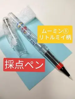 桜咲く 【未使用】ソフトペン PLATINUM PEN シルバー 廃盤品 i-img1200x1200-