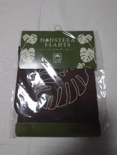 モンステラ柄 トイレットペーパーホルダー